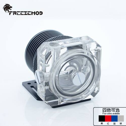 freezemod国产d5透明套件