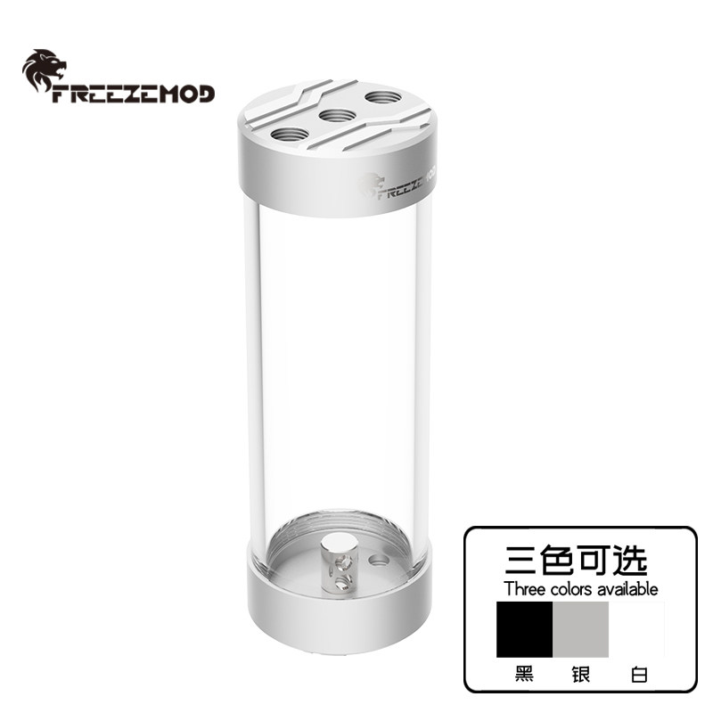 FREEZEMOD电脑水冷60MM彩色水箱内置排泡器2019款YSX-PMD撞色版