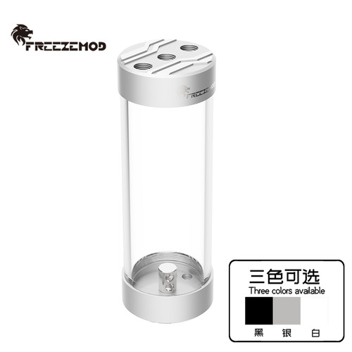 freezemod电脑水冷60mm水箱内置