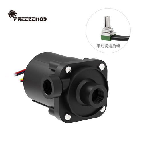 FREEZEMOD电脑水冷循环泵PU-YSB008W静音调速版陶瓷轴芯扬程4米 - 封面