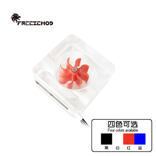 FREEZEMOD工业水冷流速计LSJ-TMR无螺丝环形密封圈固定彩色水叶轮