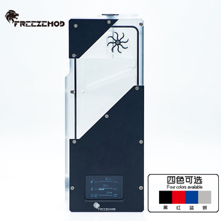 ZNSX水流量温度测速显示 FREEZEMOD电脑水冷2020款 智能水箱BOX