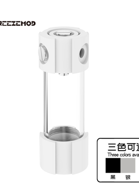FREEZE电脑水冷水箱2020款YSX-5DC金属圆柱水箱内置排泡器