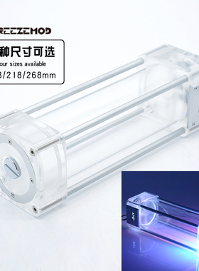 FREEZEMOD方形亚克力水箱2020款液晶温度显示PM-WDX5V极光幻彩版