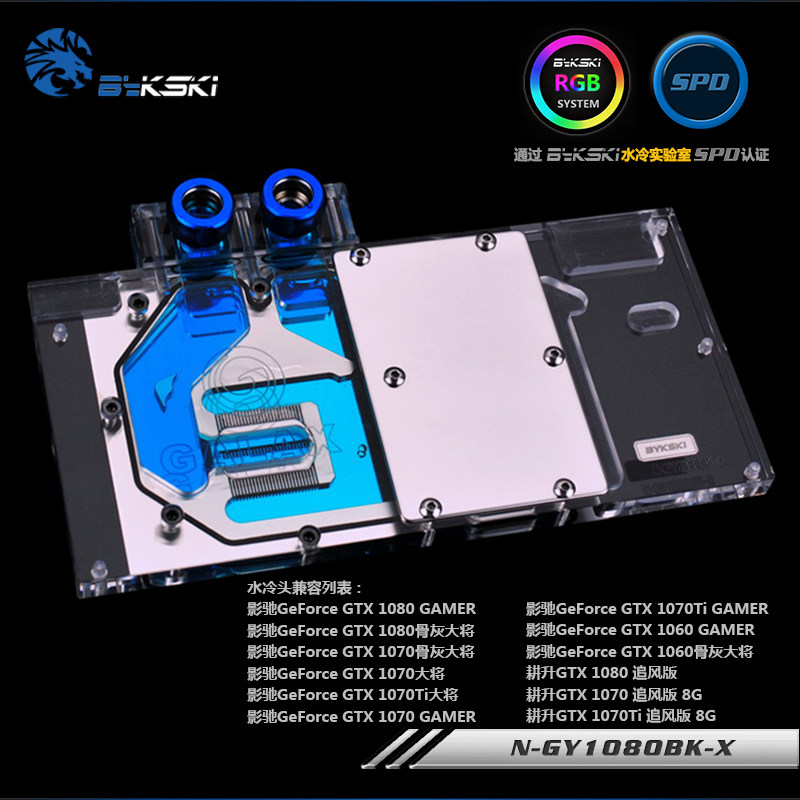 Bykski N-GY1080BK-X GTX1080 cover Water-cooled Water-cooled suitin the Computer Hardware/Monitor/Computer Peripherals , Radiator/Fan  category - from Buy2taobao.com to provide professional Taobao agent buy service