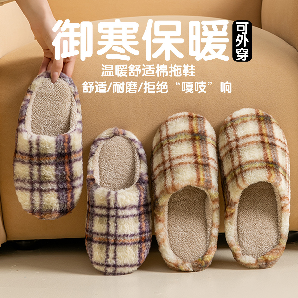 静音棉拖鞋女款2025秋冬季家居室内防滑软底情侣毛毛拖鞋男士