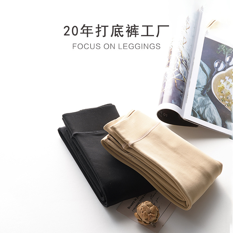 【240克加绒锦纶平板】 秋冬打底裤女连裤袜显瘦微压光腿外穿神器