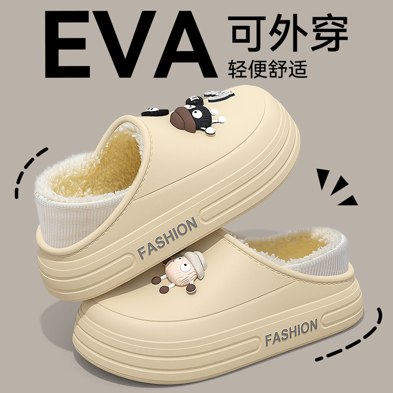 踩屎感棉拖鞋女款2025新款冬季室内家居厚底保暖加绒包跟防水棉鞋