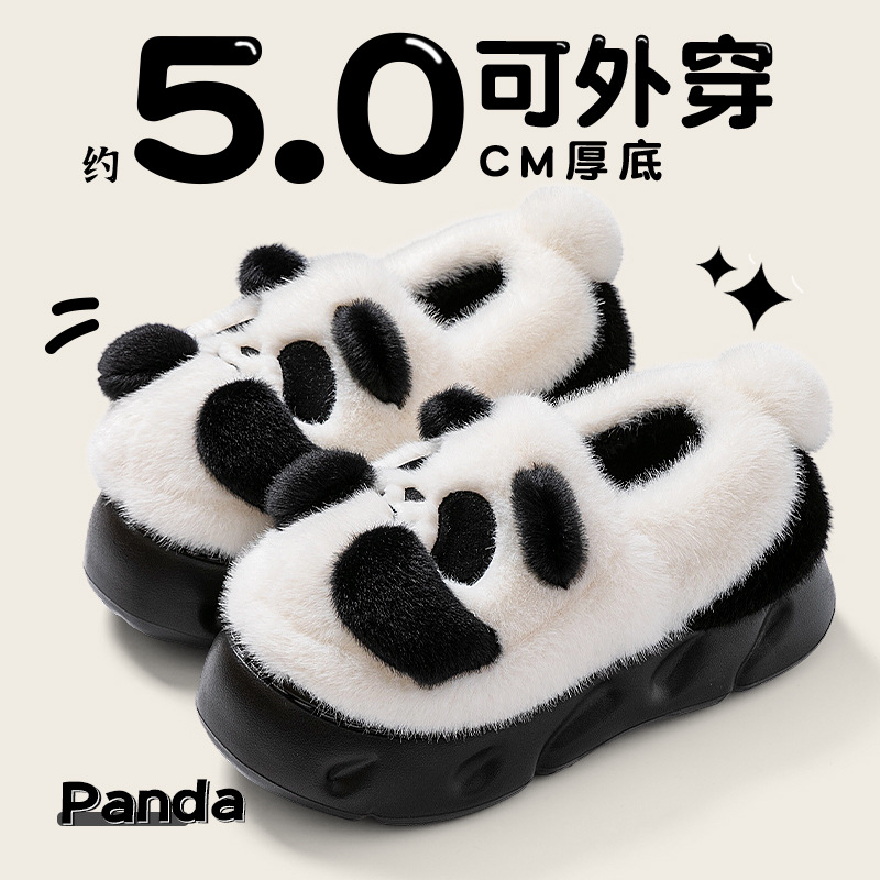 5.0包跟棉拖鞋女款2025款秋冬加绒保暖防滑熊猫月子鞋棉鞋可外穿