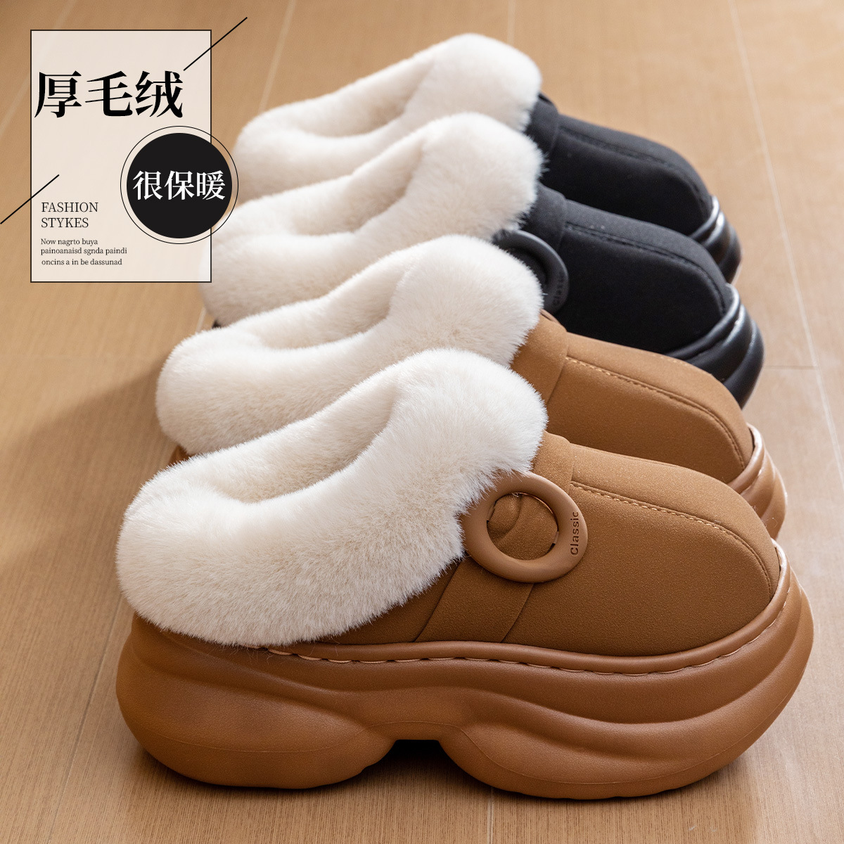 厚底增高毛毛拖鞋女2025秋冬新款外穿保暖加绒包头包根棉拖鞋女款