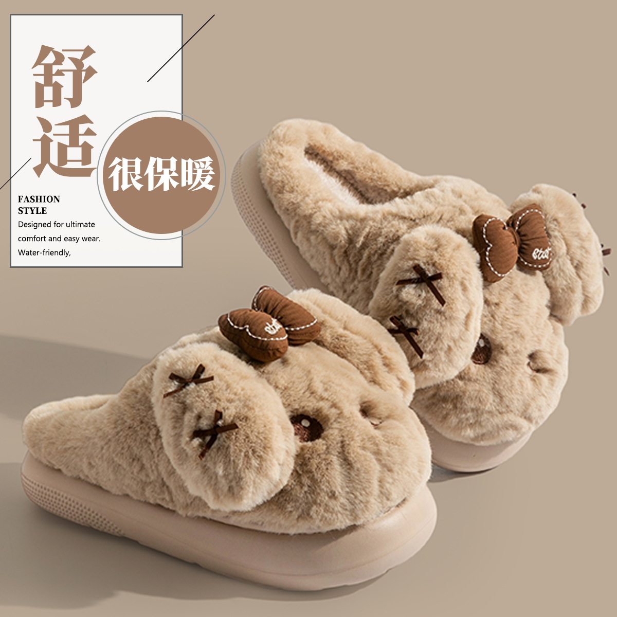卡通棉拖鞋女款冬季2025新款家居室内防滑毛绒保暖情侣外穿棉拖鞋
