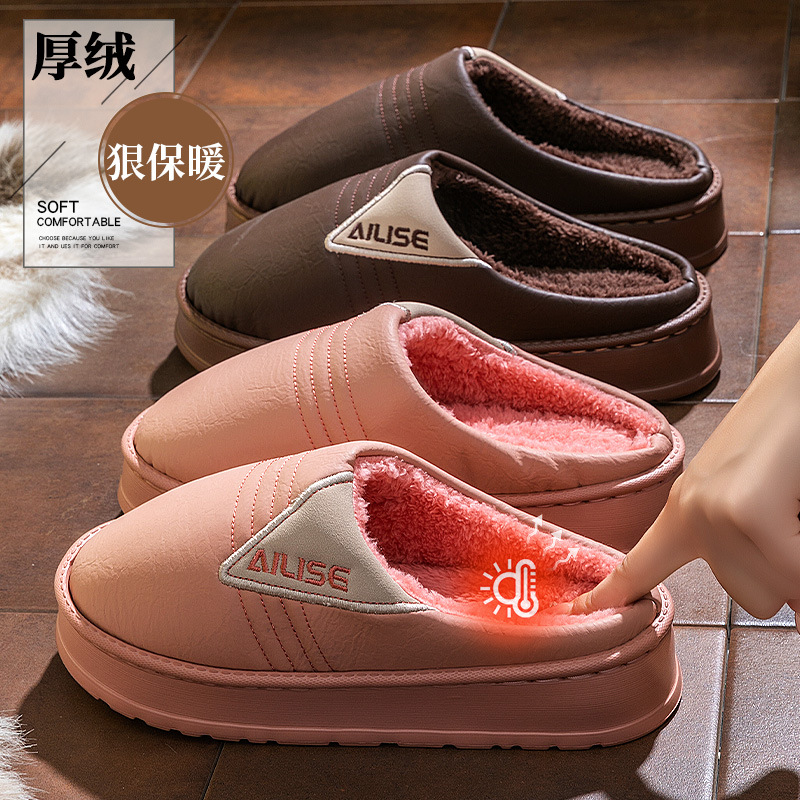 2025新款踩屎感棉拖鞋男士冬季防滑室内家居保暖厚底毛绒棉拖女款