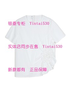 国内代购 ST.carol圣卡萝 原639 上衣7209711 新款 专柜正品 2026夏装