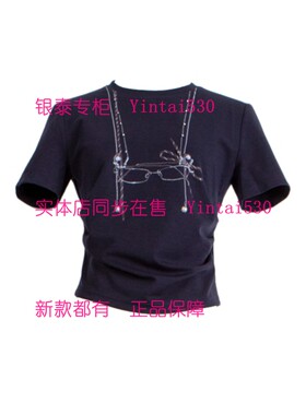 PAIPUER拍普儿 专柜正品2026夏装新款T恤QX33064B3 国内代购原469