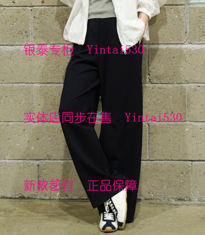 AitooSuxi艾凸苏希 2026夏装新款裤子A2621KZ054 国内代购正品419
