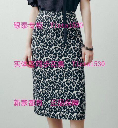 CEKEKE茜可可 专柜正品2026夏装新款半身裙COP2046149国内代购589