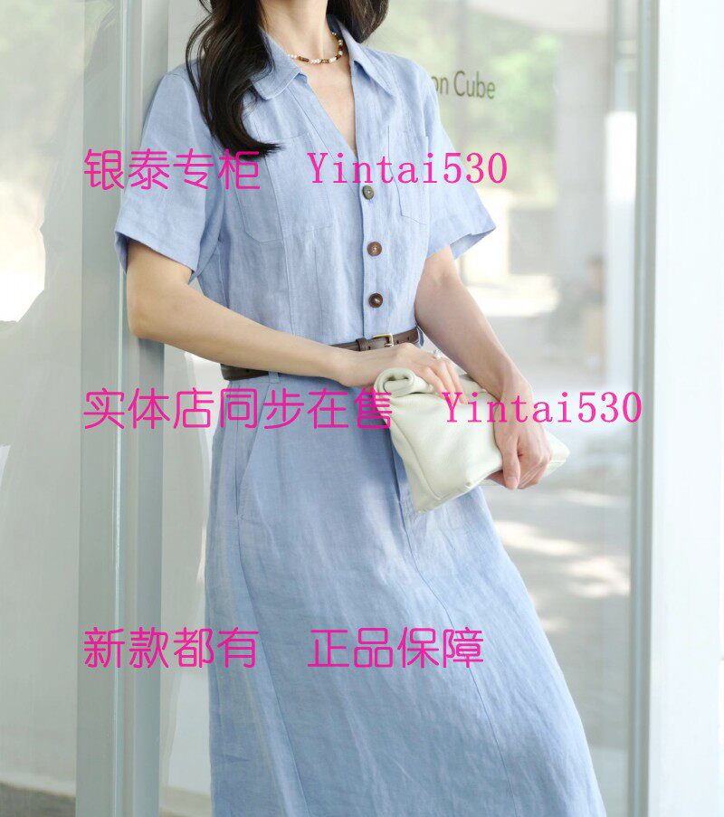 AitooSuxi艾凸苏希 2026夏新款连衣裙A2621LQ023 国内代购正品789