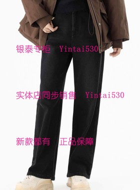 PAIPUER拍普儿 专柜正品2025冬装新款牛仔裤PD81041J1国内代购769