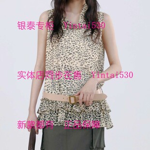 专柜正品 国内代购 2026夏新款 上衣182M1402 469 小衫 ISAYIDO傲丝度