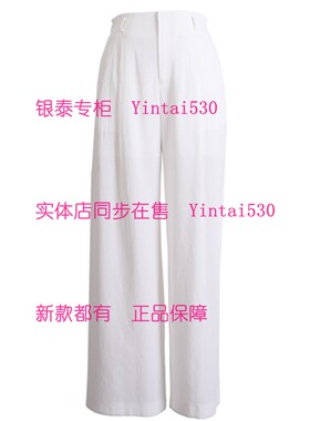 PAIPUER拍普儿 专柜正品2026夏装新款裤子QX81074J2国内代购原639