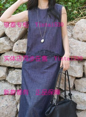 AitooSuxi艾凸苏希 2026夏装新款套装A2621TZ178 国内代购正品689