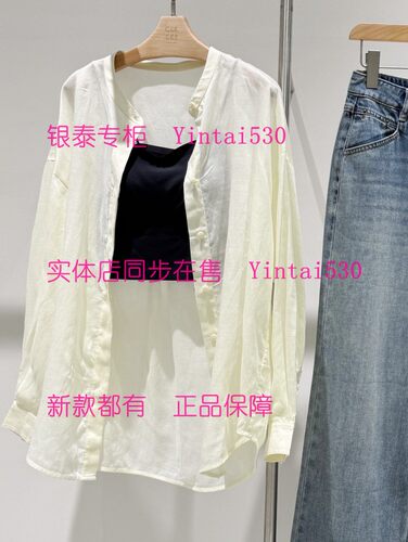 CEKEKE茜可可 专柜正品2026夏新款衬衫上衣COP2031023国内代购599