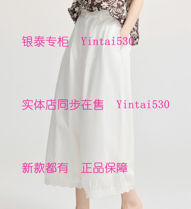 VILAN慧兰 专柜正品202休闲裤
