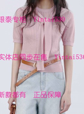 ISAYIDO傲丝度 专柜正品2026夏装新款毛衫182K2130 国内代购原699