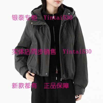 PAIPUER拍普儿 专柜正品2025冬新款羽绒服PD01023J1 国内代购1799