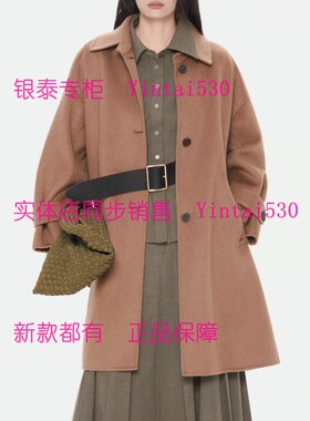 傲丝度 专柜正品2025冬装新款双面呢大衣174E4405 国内代购原2899