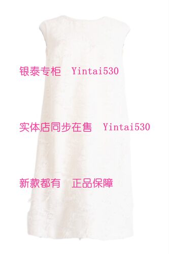PAIPUER拍普儿 专柜正品2026夏装新款连衣裙QX75024J7国内代购739