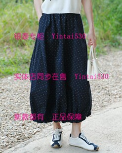 国内代购 AitooSuxi艾凸苏希 2026夏新款 半身裙A2621BQ126 469 正品