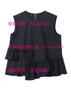 国内代购 ST.carol圣卡萝 原739 上衣7210766 新款 专柜正品 2026夏装