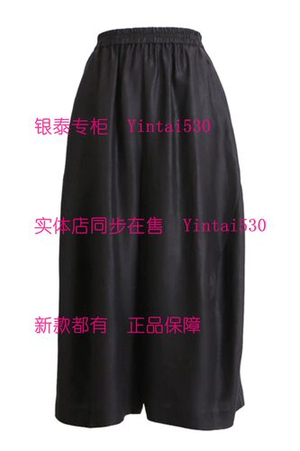 PAIPUER拍普儿 专柜正品2026夏装新款裤子QX81090J1国内代购原999