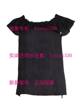 PAIPUER拍普儿 专柜正品2026夏装新款上衣QX33096J1 国内代购569