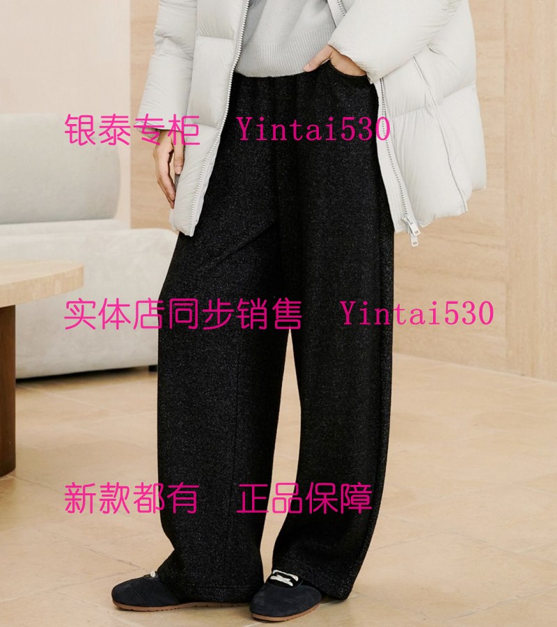 AitooSuxi艾凸苏希 2025冬装新款裤子A2541KZ146 国内代购正品439