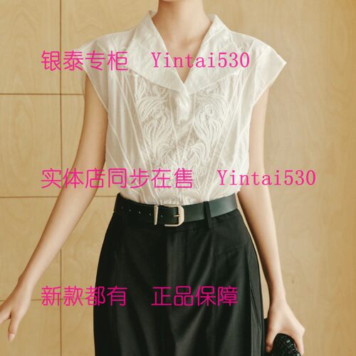 CEKEKE茜可可 专柜正品2026夏装新款上衣COP2051210 国内代购589