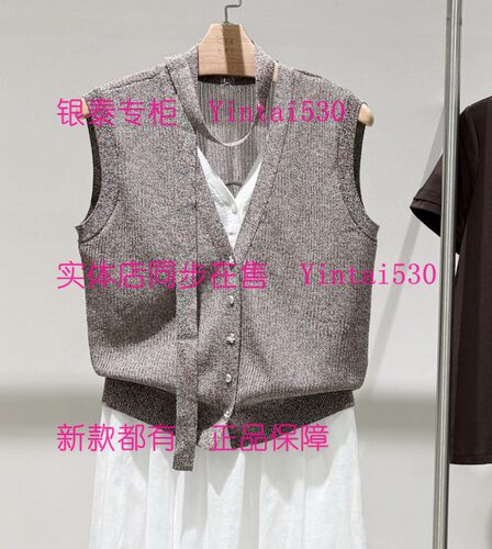 CEKEKE茜可可 专柜正品2026夏装新款针织衫COP2047105国内代购689