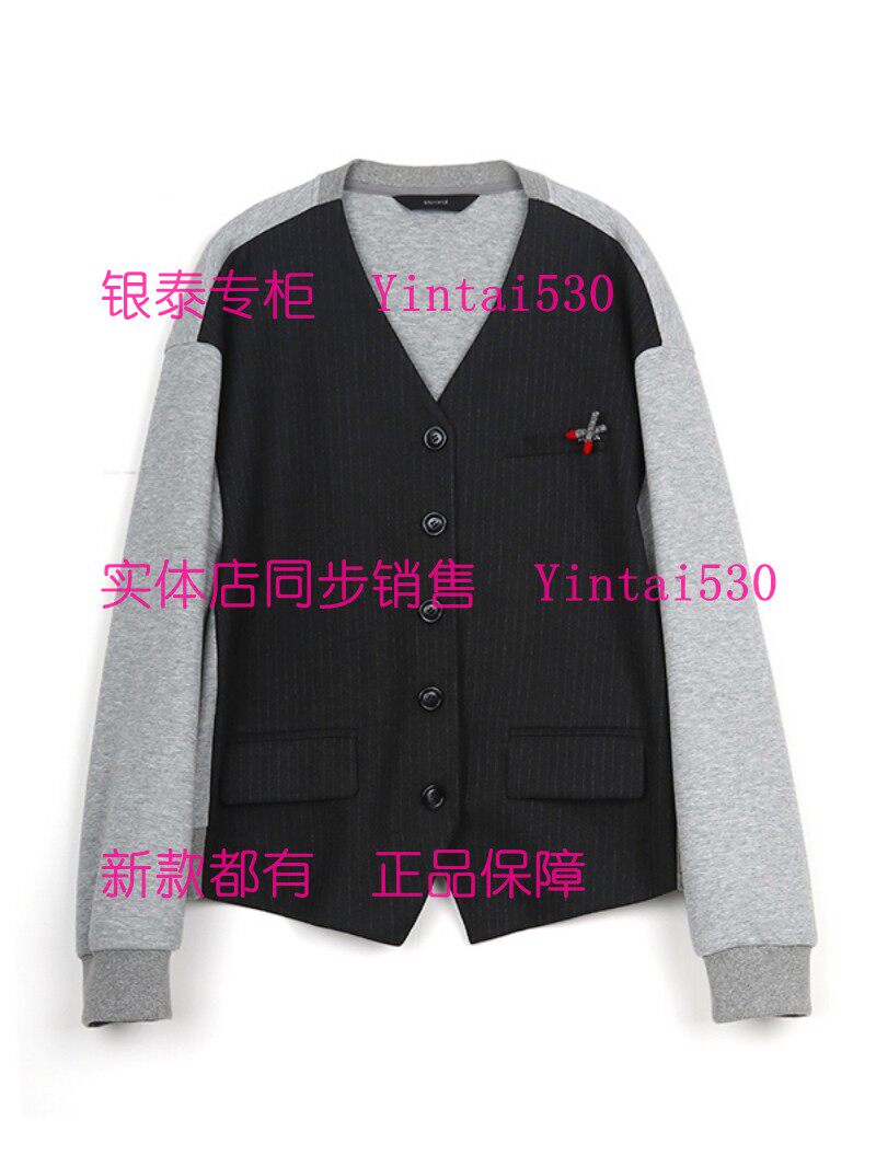 ST.carol圣卡萝 专柜正品2026春装新款外套7107120 国内代购原969