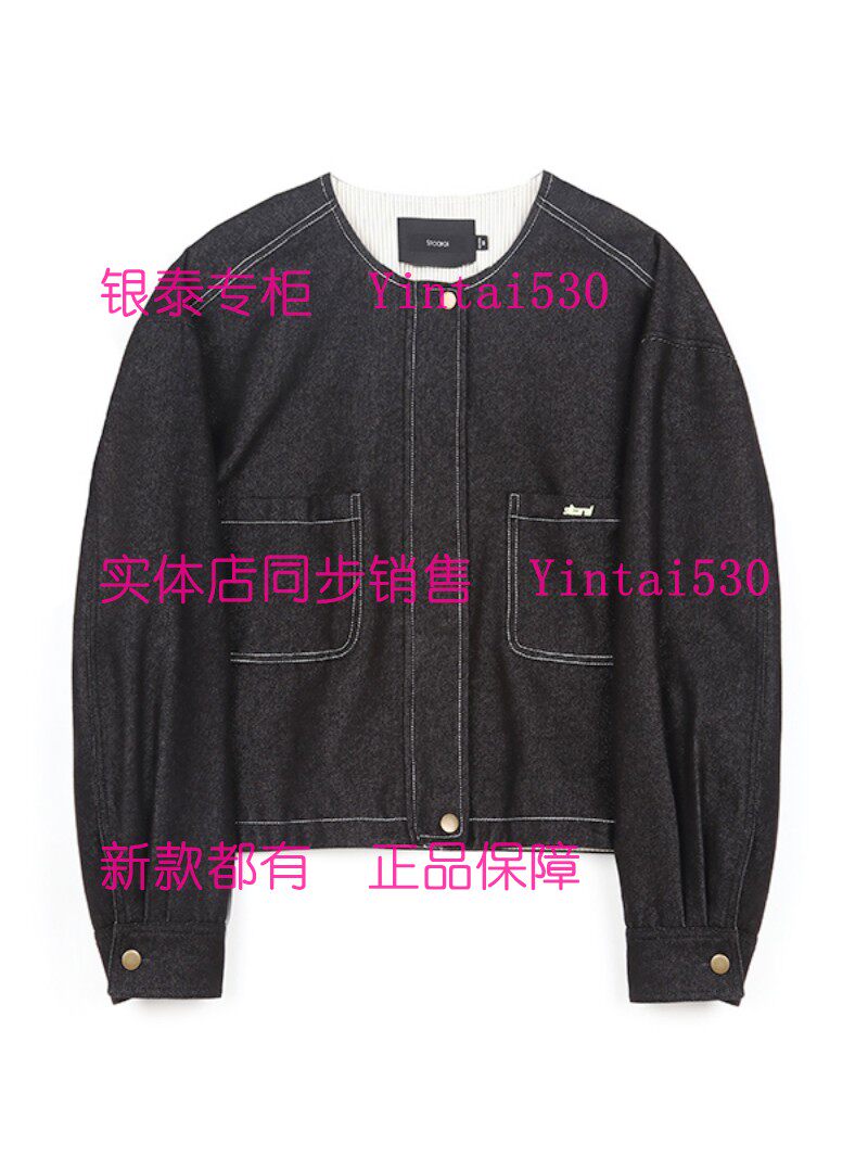 ST.carol圣卡萝 专柜正品2026春装新款外套7107065 国内代购原999