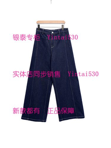 CEKEKE茜可可 专柜正品2025冬装新款牛仔裤CNP5095073国内代购589