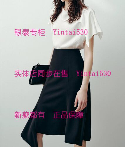 CEKEKE茜可可 专柜正品2026夏装新款半身裙COP2036040国内代购589