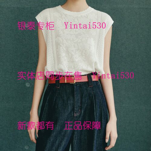 CEKEKE茜可可 专柜正品2026夏装新款针织衫COP2047101国内代购499