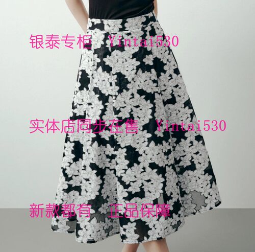 CEKEKE茜可可 专柜正品2026夏装新款半身裙COP2036043国内代购689