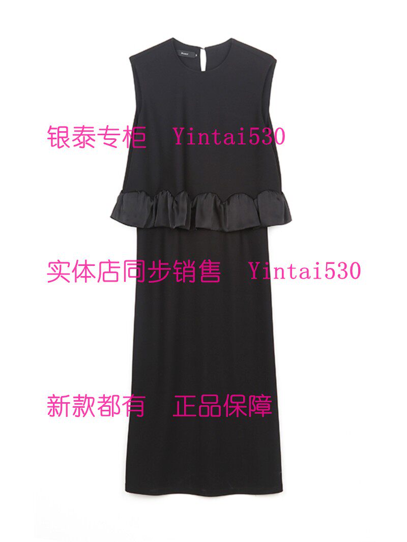 ST.carol圣卡萝 专柜正品2026春装新款连衣裙7125137 国内代购999