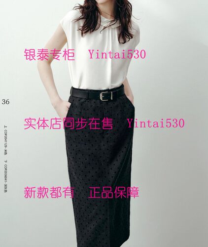 CEKEKE茜可可 专柜正品2026夏装新款上衣COP2041129 国内代购599