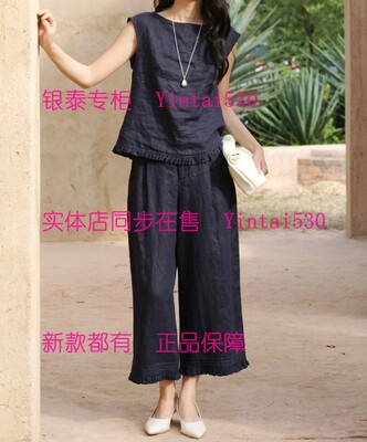 AitooSuxi艾凸苏希 2026夏装新款套装A2621TZ149 国内代购正品869