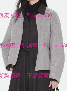 傲丝度 专柜正品2025冬装新款双面呢大衣174E3303 国内代购原1399