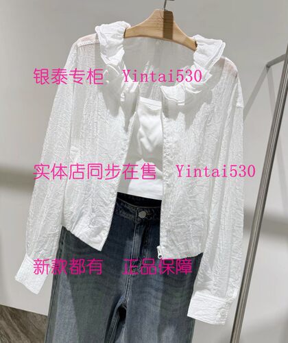 CEKEKE茜可可 专柜正品2026夏装新款外套COP2032025 国内代购599