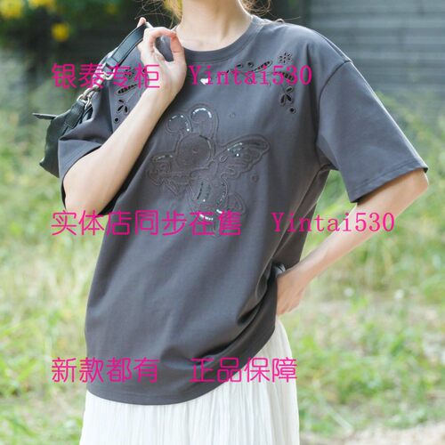 AitooSuxi艾凸苏希 2026夏装新款T恤A2621TX111 国内代购正品369
